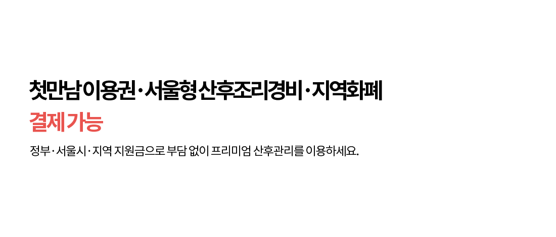 메인컨텐츠 슬라이드 텍스트2